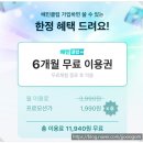 놀부부대강남시티점 | 자양동 맛집 놀부부대찌개 건대스타시티점 배달 후기