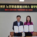 공주시 종합사회복지관 이미지