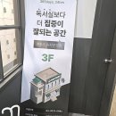 노력스터디카페 | 나만의 공간, 집중력 UP! 문정동스터디카페 방문 후기