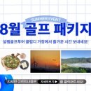 거창-거창-6 이미지