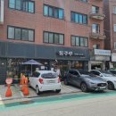 동주루