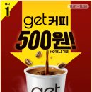 뽑아씨유(CU) 이미지