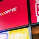 천씨씨커피화성팔탄점