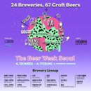 비어그라운드 이미지