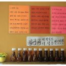 한반도민박 이미지