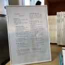 연춘당한의원 | 공주자유도짓다캠프-힐링리트릿&lt;마음을 짓다&gt; 3일차