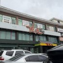 동광알탕 이미지