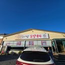 보광보리밥칼국수 이미지