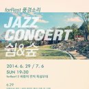 (주)스파밸리 이미지