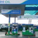 파주농협 주유소 이미지