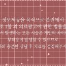 삼성바른치과 - 하남시 미사강변대로 212 | 삼성바른치과