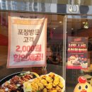 홈마트(대천점)