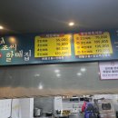 할매전복집 이미지