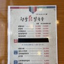 현풍닭칼국수시지점 이미지