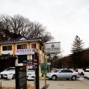 유산보건진료소 이미지