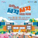 사각사각