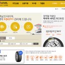논산카타이어