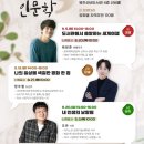 쉼표 영주신문