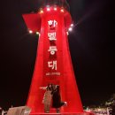 [여수여행]여수 스톤아일랜드 풀빌라 후기, 여수 여행지 추천