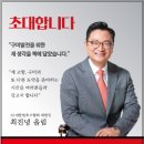 바른소리의원 네이버블로그
