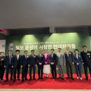 OCI 군산노동조합 전북일보