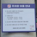 수영구어린이도서관 이미지