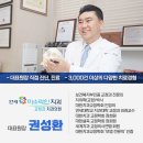 수지어린이치과의원 이미지