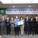 화성도시 이미지