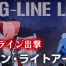 (주)지라인 이미지