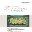 구평동-24 이미지