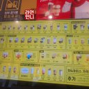 컴포즈커피 금촌로터리점 이미지