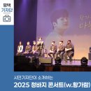 서부문예회관 이미지