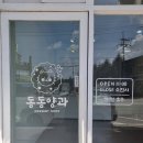 연원7길 1, (연수동) 이미지