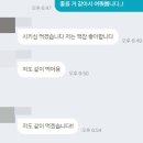 떡참들 | 야근하면서 떡참 저당떡참떡볶이 떡치밥 먹어본 후기 🥹