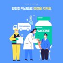 금생외과의원 이미지