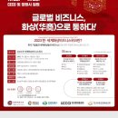 위드유비즈니스센터