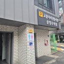 시장길포차