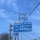 씨유 아산남부점 | [아산/글램핑] 따끈따끈한 스파포레 코치맨 (카라반) 후기!