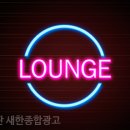 모던종합광고