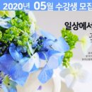 문화아카데미 네이버블로그