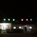 동악골모텔 이미지