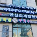 코리안탑팀 이미지