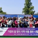 지제목장 이미지