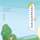 오류골사랑방 이미지