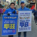 서울 중구성동을 박성준 후보를 도와주세요 이미지