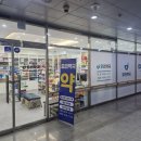 대구우리안약국