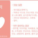 경희정원한의원 이미지