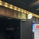 맥스굿 | 위키드 포 굿 용산 아이맥스 M열 후기 - 예고편, 줄거리 요약(스포 X), 쿠키 영상 유무