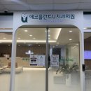 원편한 치과기공소 | 아산치과 부모님 임플란트 내돈내산 과잉진료 없었던 에코55플란트치과 후기