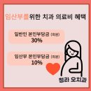청라오치과의원 이미지